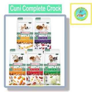 Complete Crock ขนมกระต่ายสอดใส้ ขนมหนู หลายรสชาติ 50g.