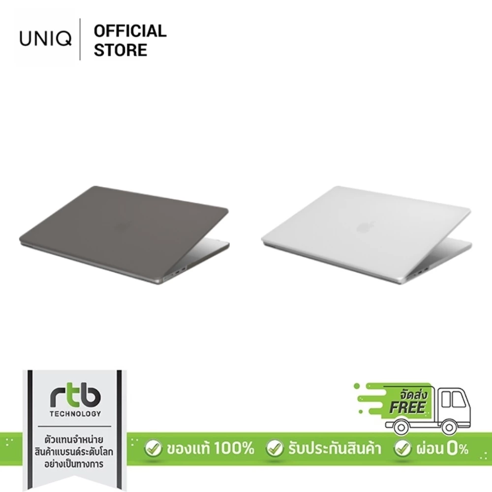 UNIQ Claro เคส ใสขุ่น กันรอยนิ้วมือ สำหรับ Macbook Air 13" (M2-M5) 2022-2026