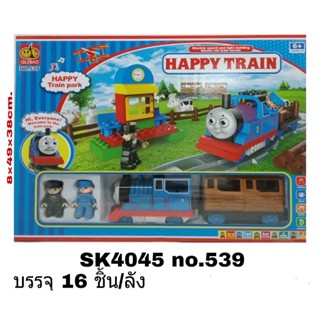 ขายส่งของเล่น พร้อมส่ง 539 ของเล่นเด็กรางรถไฟโทมัส โธมัสพร้อมราง THOMAS ปลีก กล่องละ