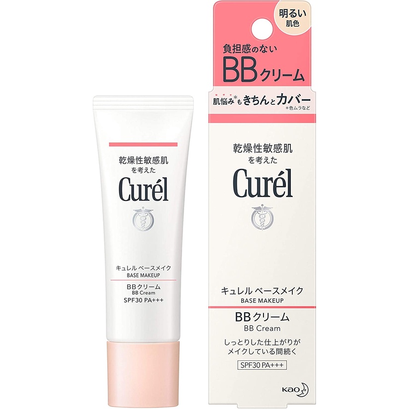 คิวเรล บีบีครีมตัวดัง Curel BB Cream ของแท้ 100% จากญี่ปุ่น
