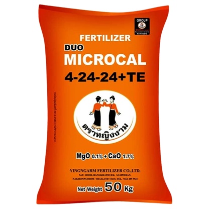 4-24-24 ตราหญิงงาม (บรรจุ 2 กก.) ช่วยสะสมอาหาร ผสมเกสร และเสริมสร้างตาดอก