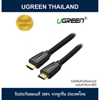 Ugreen Hdmi Cable Hd118 Male To Male Cable Version 2.0