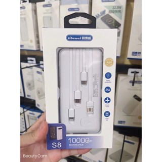 แบตสำรองพร้อมสาย 3in1 งานเต็ม  10000 แอมป์ 2.1a 2 USB ราคาถูก S8