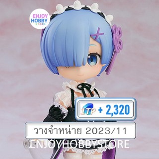 พรีออเดอร์ Nendoroid Doll Rem (วางจำหน่าย 2023/11)