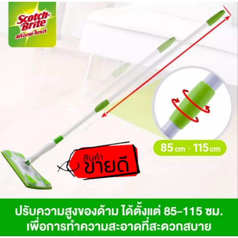 3M (3 เอ็ม) ชุดไม้ม็อบดันฝุ่น Easy Sweeper รุ่น Q600 ใช้ได้ทั้งแบบแห้งและเปียก ใช้คู่กับผ้าเช็ดพื้น 