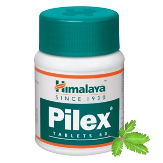 Himalaya Pilex 60 เม็ด บรรเทาเจ็บริดสีดวง