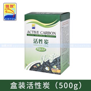 Super Active Carbon คาร์บอน คุณภาพสูง ช่วยลดสี ลดกลิ่น ช่วยให้น้ำใส ขนาด 500 g สำหรับตู้ปลา