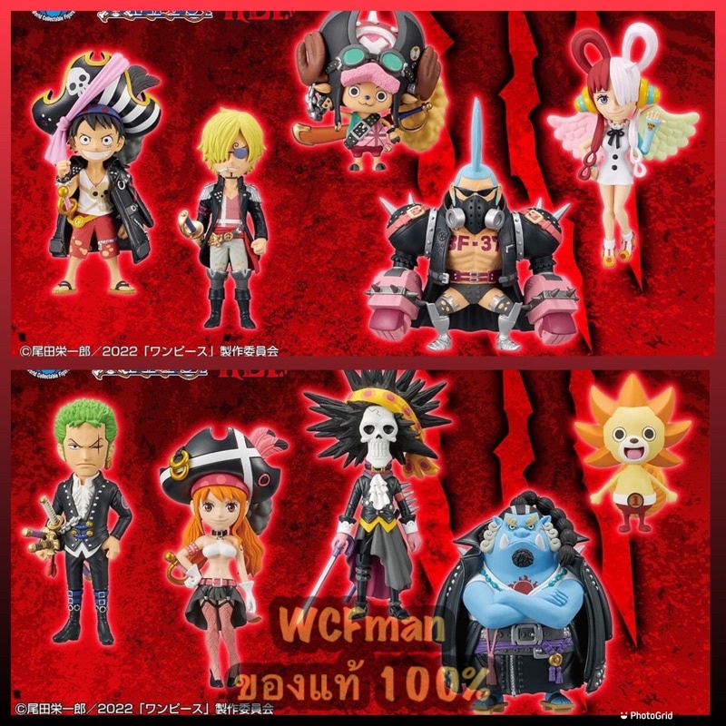 One Piece WCF Film RED vol.1 (วันพีซ WCF ภาค ฟิล์มเร้ด งานลิขสิทธิ์จาก ...