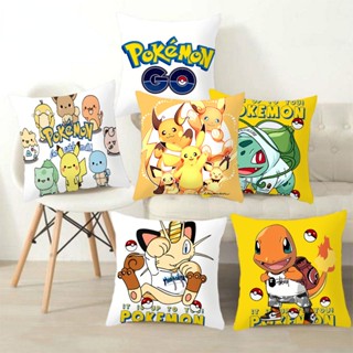 Pokemon Pikachu ปลอกหมอนอิง ลายการ์ตูนปิกาจู โปเกม่อน (ไม่มีแกนหมอน)