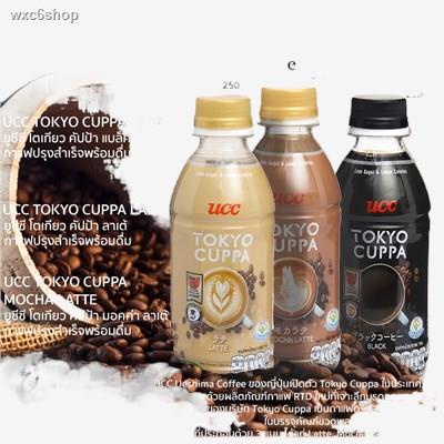 จัดส่งทันทUCC TOKYO CUPPA COFFEE /  ยูซ๊ซ๊ โตเกียว คัปป้า คอฟฟี่