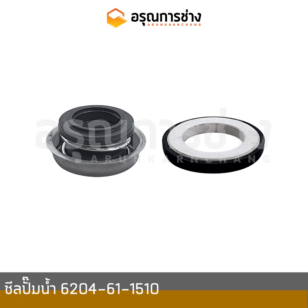 ซีลปั๊มน้ำ  6204-61-1510  KOMATSU โคมัตสุ PC100-100L-120-3-5-6, PC200-5-6, PC60-3-5, PC20, WA100, D2