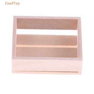 Cooltoy กล่องไม้จิ๋ว 1:12 อุปกรณ์เสริม สําหรับบ้านตุ๊กตา DIY