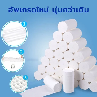 (222)กระดาษเช็ดหน้า กระดาษชำระ ทิชชู่ไร้แกน ยกแพ็ค 12ม้วน พกพาสะดวก กระดาษทิชชู่ 5 ชั้น เหนียว นุ่ม /1789