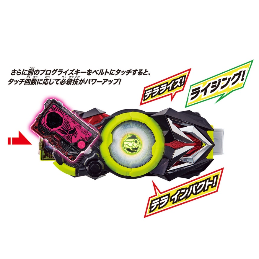 DX Zero One Driver เข็มขัดไรเดอร์ ไรเดอร์ มาสไรเดอร์ ซีโร่วัน เซโร่วัน ...