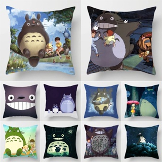 ปลอกหมอน พิมพ์ลาย My Neighbor Totoro ขนาด 40x40 ซม. 45x45 ซม. 50x50 ซม. สําหรับตกแต่งบ้าน คริสต์มาส