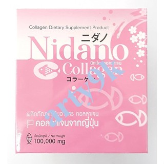 คอลลาเจน Peptide (Nidano Collagen) 100,000 mg. คอลลาเจนเปปไทด์จากญี่ปุ่น