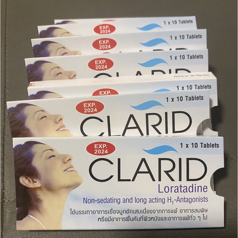 Clarid Loratadine บรรเทาอาการแพ้ EXp 2024 บรรจุ 10เม็ด | Shopee Thailand