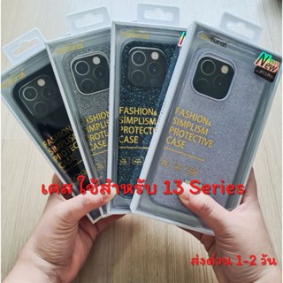 MUTURAL เคส ใช้สำหรับ iPhone 13/13 Pro/13 Pro Max เคสกันกระแทก กากเพชร ฟรุ้งฟริ้ง