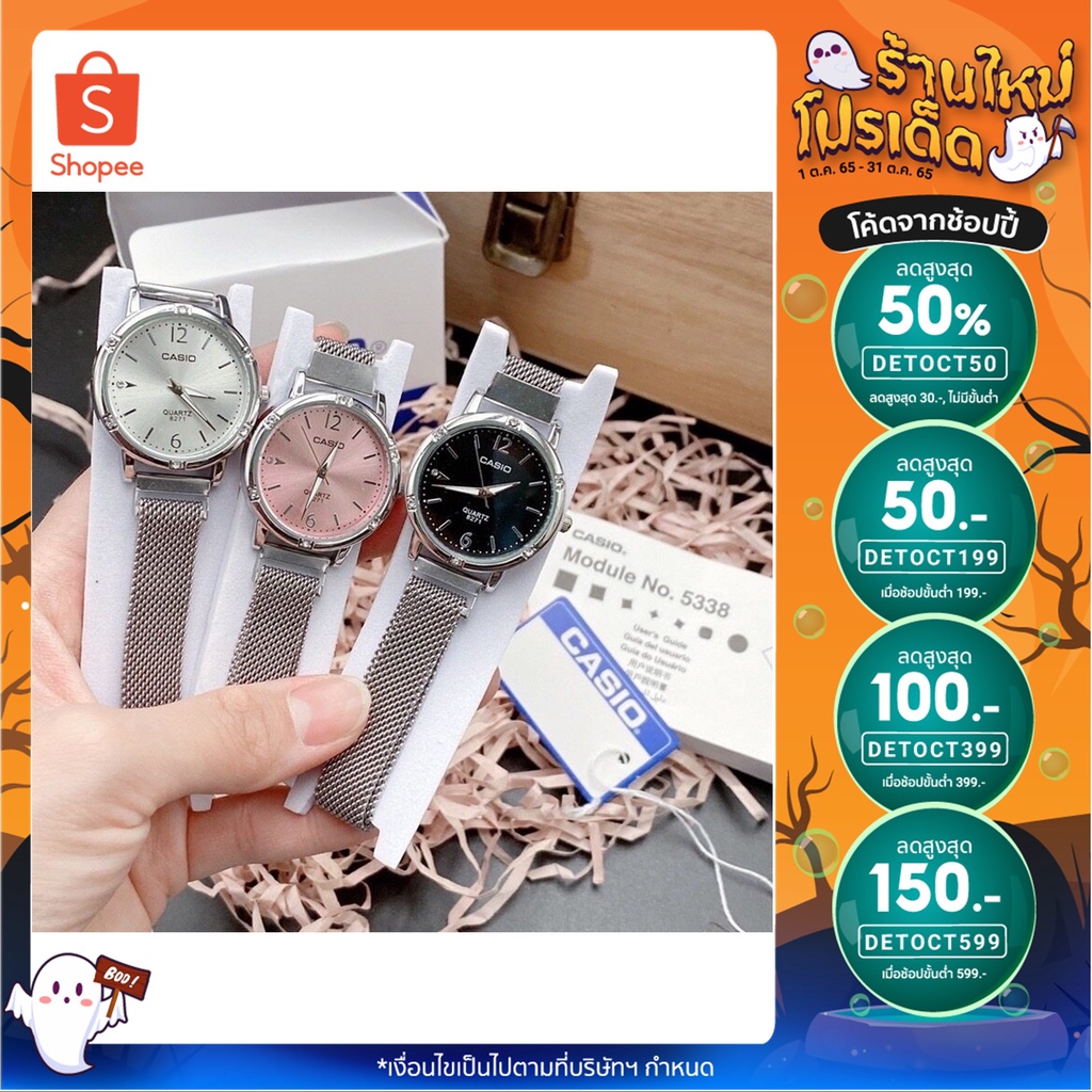 ลด 50% ใส่โค้ด INCLZ11 Watchtime นาฬิกาข้อมือแฟชั่นผู้หญิง มีวันที่ สายแม่เหล็ก ไม่ต้องตัดสาย รัดตามข้อมือ