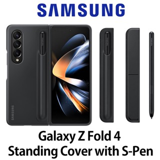 SAMSUNG EF-OF93 Galaxy Z Fold 4 Standing with S Pen Case Korea