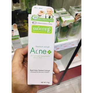 พร้อมส่ง!! สมูทอี เจลแต้มสิวในตำนาน สิวมีหัว smooth E Maximum strength Acne 10g