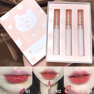 3ชิ้น/SET ขายดี lipstick Cappuvini บับเบิลแบร์ กระจกน้ํา หญ้า ชานม สีชา ลิปสติก ลิปกลอส เคลือบริมฝีปาก สีนู้ด ธรรมชาติ สไตล์เกาหลี สําหรับนักเรียน