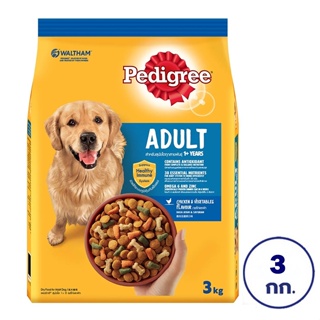 PEDIGREE เพดดิกรี อาหารสุนัขชนิดแห้งแบบเม็ด สำหรับสุนัขโต รสไก่และผัก ขนาด 3 กิโลกรัม