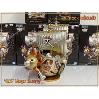 (พร้อมส่ง) Mega WCF One piece Sunny Special Gold Color เรือซันนี่ทอง