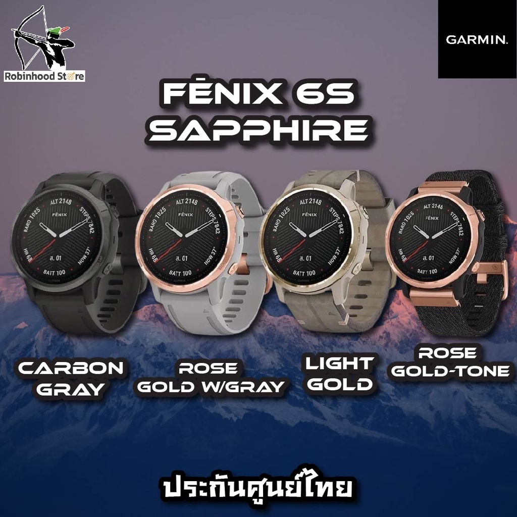 Garmin Fenix 6s Sapphire นาฬิกา GPS มัลติสปอร์ต อัพเกรดมาดีกว่าเดิม ✅รับประกันศูนย์