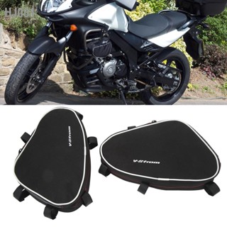 Hj001 อะไหล่กรอบบาร์รถจักรยานยนต์ แบบเปลี่ยน สําหรับ Suzuki V‐Strom Dl650 Dl1000 2 ชิ้น