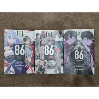 มังงะ : 86 Eighty Six เล่ม 1-3 (จบ) (เวอร์ชั่นภาษาอังกฤษ)