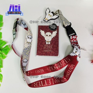 แฮร์รี่พอตเตอร์ (ลิขสิทธิ์แท้) - สายคล้องคอ : Harry Potter : ID Lanyard