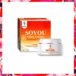 Soyou(โซยู) Gluta Vitamin Somsod Cream ครีมวิตามินส้มสดโซยู ขนาด 5 กรัม