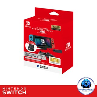 Table Portable Usb Hub for Nintendo Switch ( Original JP by HORI )