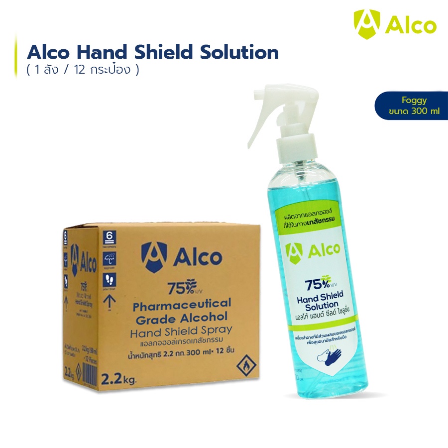 Alco Hand Shield Solution 300ml ( 1ลัง 12 ขวด ) สเปรย์แอลกอฮอล์แบบน้ำ ...