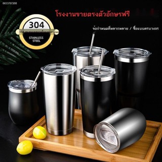 รถฟางถ้วยฉนวนกันความร้อนถ้วยน้ำ 304 สแตนเลสถ