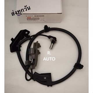 เซ็นเซอร์ ABS หน้าขวา ISUZU D-Max ปี2003-2007, MU-7 ปี2007 2WD,4WD ยกสูง #8-97387989-1