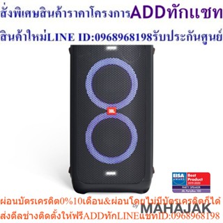 JBL PartyBox 100 portable Bluetooth party speaker ลำโพงบลูทูธ