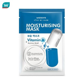 Watsons วัตสัน มอยซ์เจอไรซิ่ง แคปซูล ชีท มาสก์ 1แผ่น.
