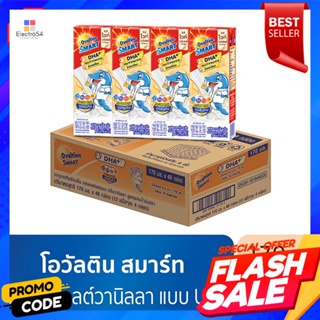 โอวัลติน สมาร์ท นมยูเอชที รสไวท์มอลต์ วานิลลา 170 มล. แพ็ค 48Ovaltine Smart UHT Milk White Malt Vanilla 170 ml. Pack 48