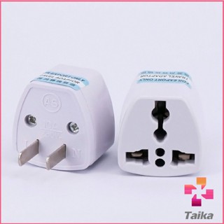 Taika หัวแปลงปลั๊กไฟ ตัวแปลง  3 ขา เป็น 2 ขาแบน อะแดปเตอร์เดินทาง Plug converter