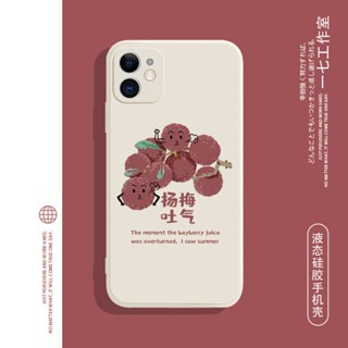 Fruit bayberryเคสไอโฟน iPhone 11 pro เคส 8plus Xr Xs X max 8พลัส 7 8 cover นิ่ม 7plus 13 12 14 pro max phone case se2020