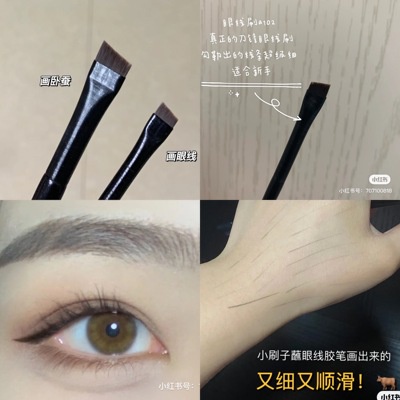 Oya Ultra-Fine Ultra-Thin Lying Silkworm Brush อายไลเนอร์/แปรงคิ้วหัวแบน Bevel แปรงแต่งหน้า F155