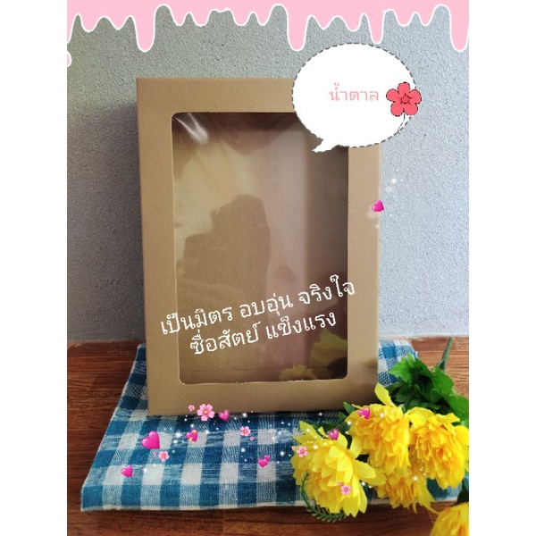 พวงมาลัยผ้าขาวม้า  ของขวัญของขวัญปีใหม่  #ของขวัญวันแม่ #ของที่ระลึกงานเกษียณ#ของรับไหว้#ของชำร่วย