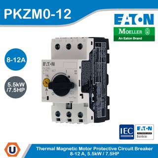 Eaton - เบรกเกอร์ป้องกันมอเตอร์แบบลูกบิด Coordinator type 1 และ 2, 5.5kW / 7.5 แรงม้า -  รหัส PKZM0-12 | Ucanbuys