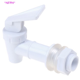 Nfph&gt; ใหม่ หัวจุกก๊อกน้ํา พลาสติก เส้นผ่าศูนย์กลาง