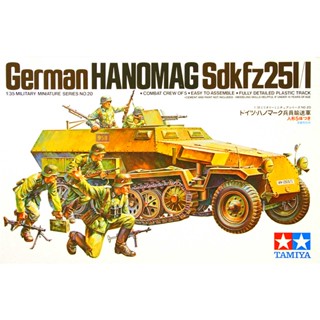 Tamiya โมเดลรถบรรทุก 1/35 German Half Track Armored 35020