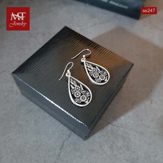 MT ต่างหูเงินแท้ ทรงหยดน้ำ รูปดอกไม้ แบบห้อย/ตะขอเกี่ยว Solid 925 Sterling Silver Earrings (se247) MT Jewelry มณีธารา