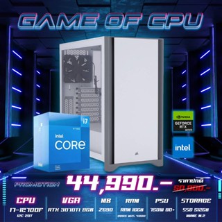 คอมประกอบ I7-12700F + RTX 3070TI ทำงาน เล่นเกมส์​ 4K ลื่นๆ CPU คอมพิวเตอร์​