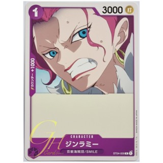 One Piece Card Game [ST04-009] Ginrummy (Common)